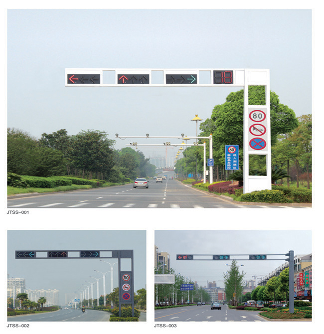 交通信號(hào)燈